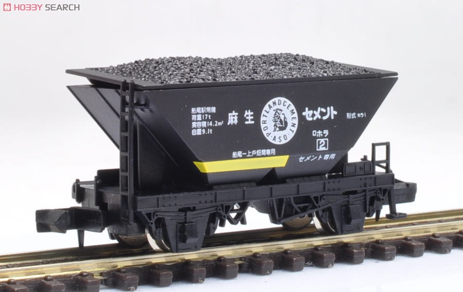 マイクロエース Nゲージ セフ1・セラ1 2両 ホッパー貨車 ホッパー貨車 セフ1・ホラ1 (2両入り) (鉄道模型) - ホビー