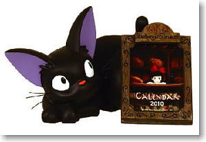 ジブリカレンダー　2010年　おひるねジジ おひるねジジ 2010年カレンダー (キャラクターグッズ) - ホビーサーチ