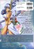 Queens Gate Majikina Mina (Book) 商品画像2 Thumbnail