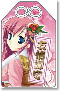 D C Ii ダ カーポii お守り 白河ななか キャラクターグッズ ホビーサーチ キャラクターグッズ