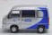 The Car Collection 80 HG 015 Subaru Sambar Van Sagawa Express (Model Train) 商品画像1 Thumbnail