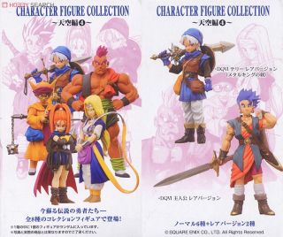 TAITO Dragon Quest AM Legendary Demon King Figure Estark Square Enix JAPAN 