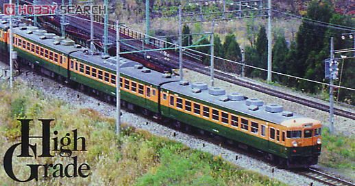 国鉄 165系急行電車 (増結A・2両セット) (鉄道模型) - ホビー