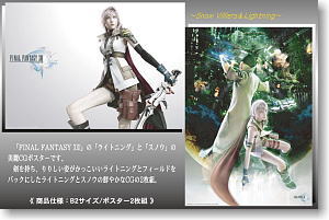 ファイナルファンタジーXIII ポスターセット (キャラクターグッズ