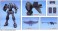 M9 Gernsback Kurz Weber Ver. (Plastic model) 商品画像12 Thumbnail