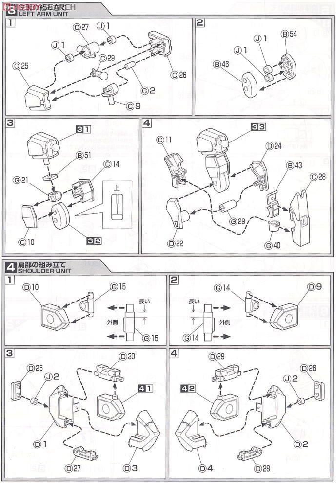 M9 Gernsback Kurz Weber Ver. (Plastic model) 設計図2 Modal
