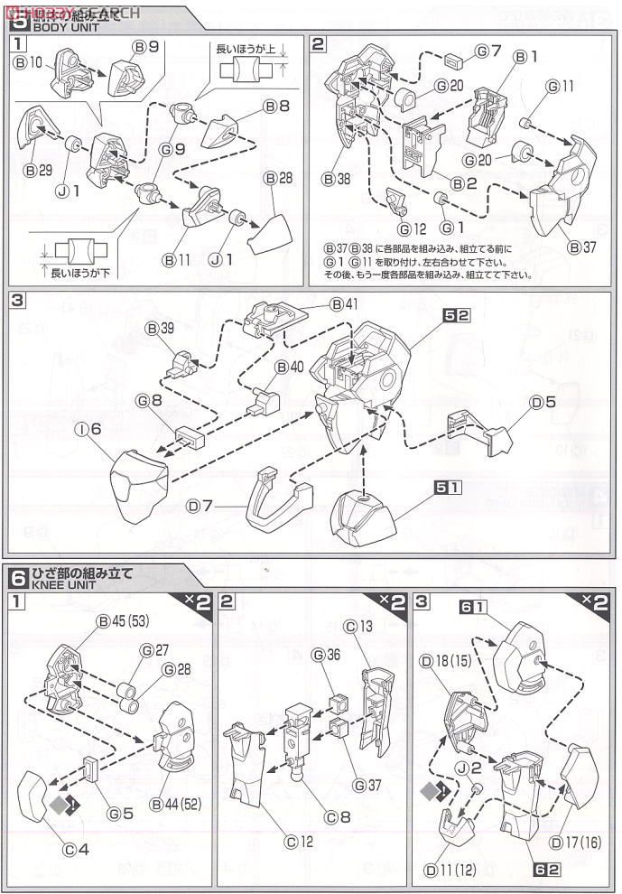 M9 Gernsback Kurz Weber Ver. (Plastic model) 設計図3 Modal