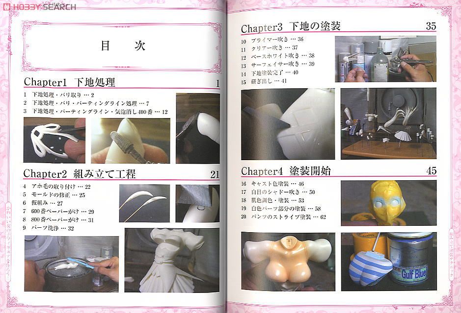 Cute Girl Figure -Chapter Assemble/Painting (Book) Item picture1