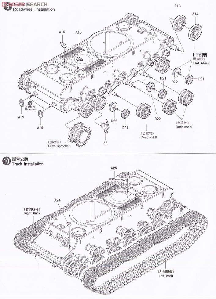 模型 戦車ガジユマロ タミヤ 1/48 ミリタリーミニチュアシリーズ 日本陸軍 95式小型