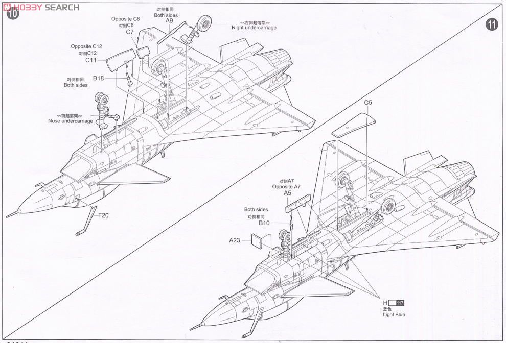 中国空軍 J-10S 複座型戦闘機 (プラモデル) - ホビーサーチ