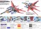 エールストライクガンダム＋スカイグラスパー 30周年記念カラークリアVer. (PG) (ガンプラ) 塗装3 モーダル サムネイル