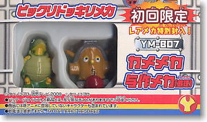 タカラトミー ビックリドッキリメカ クリアブルー Amazon.co.jp: タカラトミーヤッターマン ビックリドッキリメカ