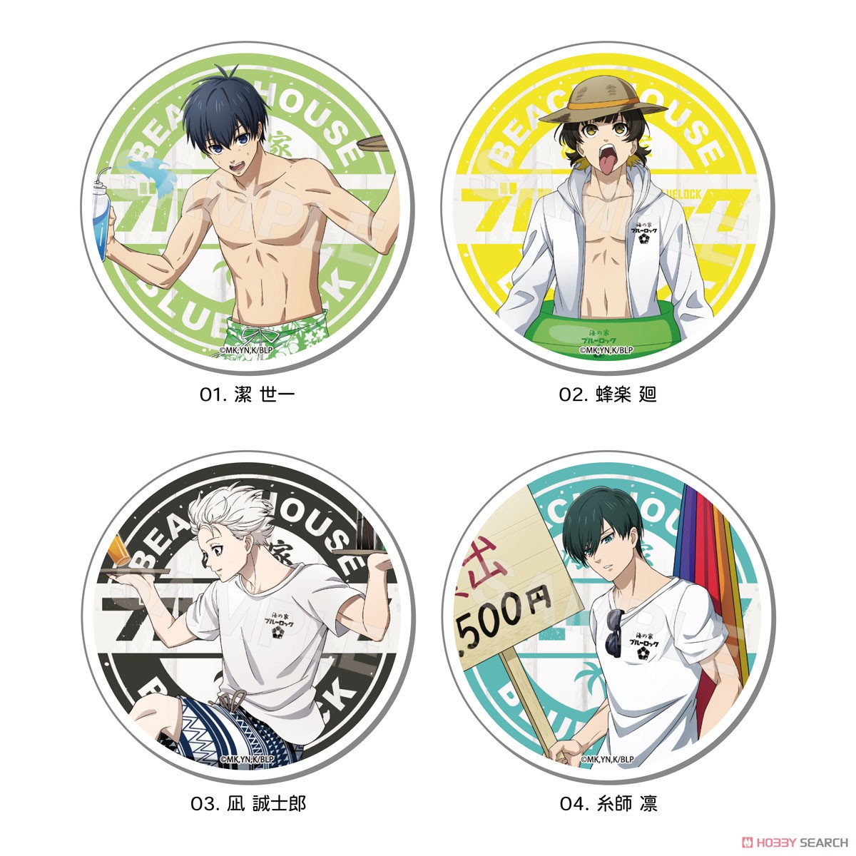 【ブルーロック】 海の家 クリップマグネット 04 糸師凛 (キャラクターグッズ) その他の画像1