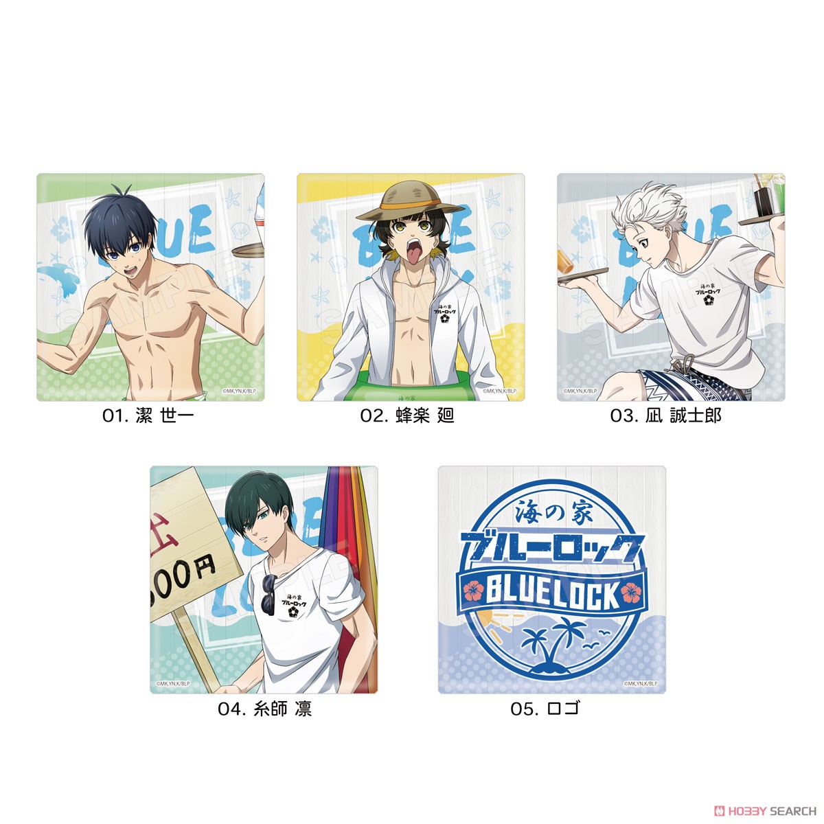 【ブルーロック】 海の家 ビッグスクエア缶バッジ 01 第1弾 (5個セット) (キャラクターグッズ) 商品画像1