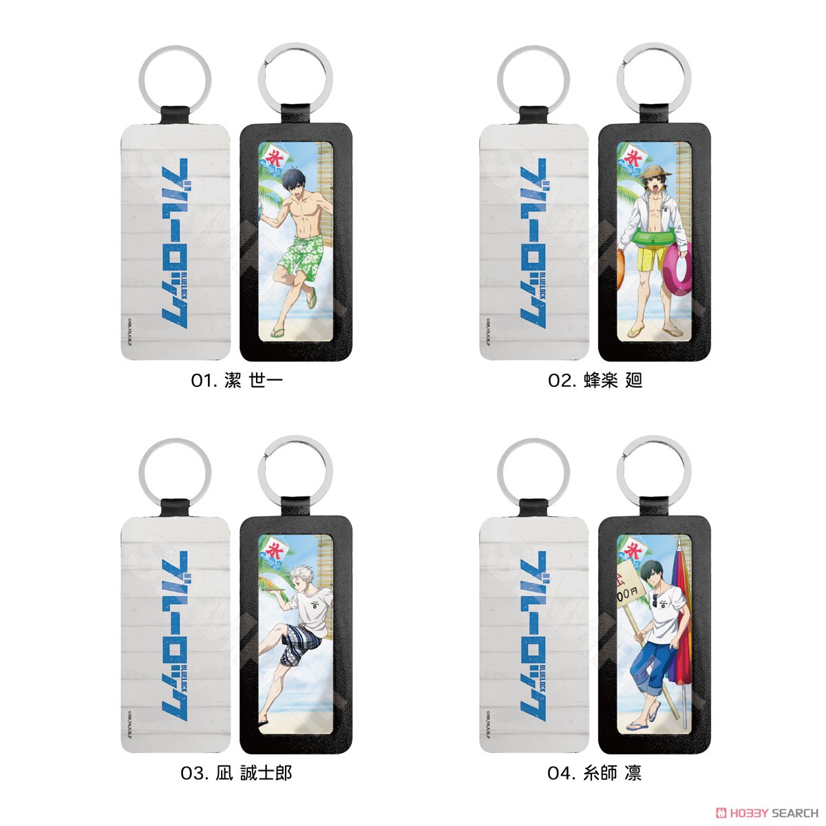 【ブルーロック】 海の家 レザーキーホルダー 04 糸師凛 (キャラクターグッズ) その他の画像1