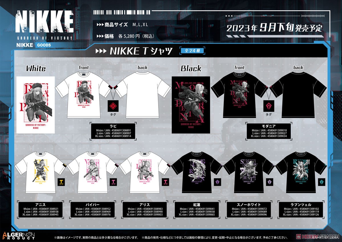 [NOT4NERD] Goddess Of Victory Crewneck ☆送料込☆ Modernia Nikke Shirt GODDESS OF VICTORY Unisex Ultra Cotton