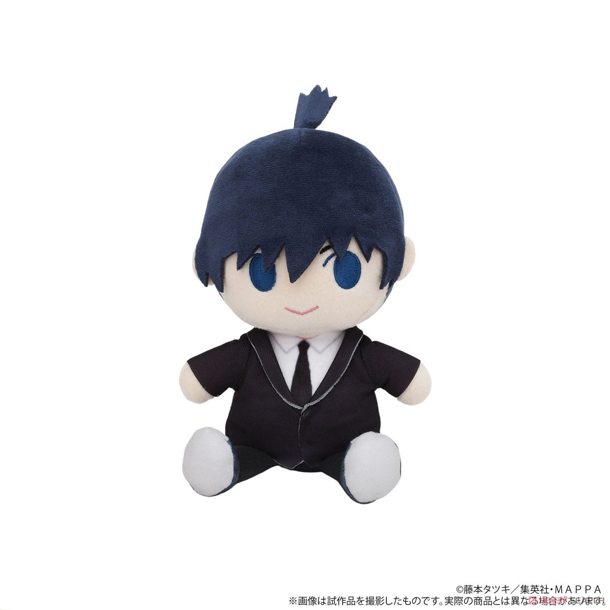 チェンソーマン ぬいぐるみ 早川アキきみとふれんず (キャラクター