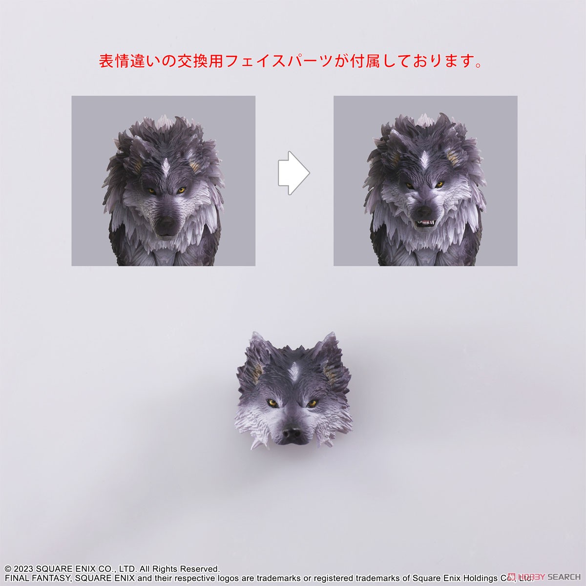 Final Fantasy XVI Bring Arts [Clive Rosfield & Torgal] (Completed) 商品画像18 Modal