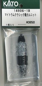 [ Assy Parts ] Power Unit for My Tram Classic (1 Piece) (Model Train)