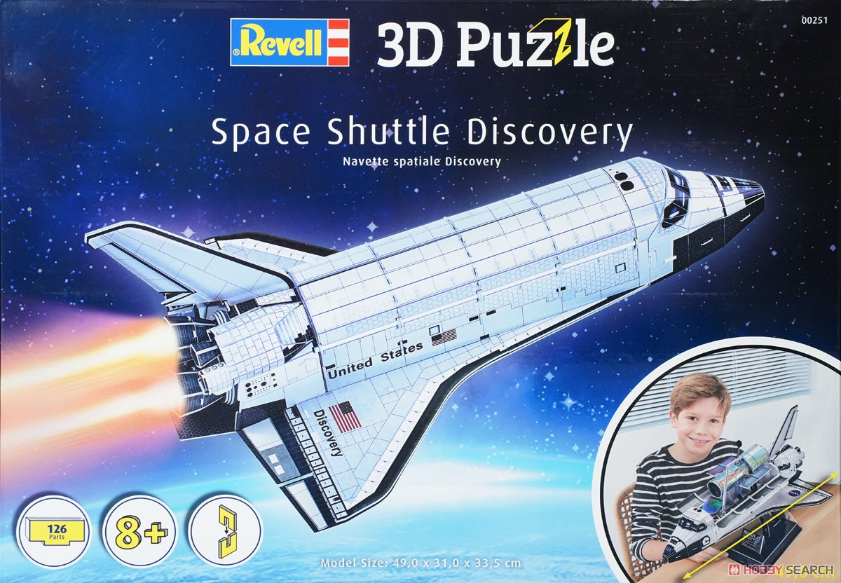スペースシャトル ディスカバリー (パズル) - ホビーサーチ おもちゃ