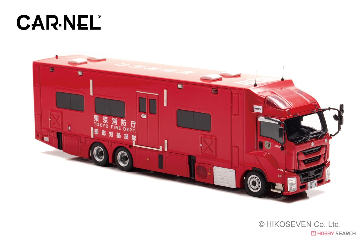 いすゞ ギガ 2019 東京消防庁即応対処部隊高機能指揮支援車