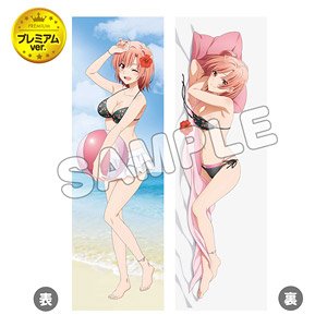 あやかしトライアングル 抱き枕カバー 花奏すず (キャラクター