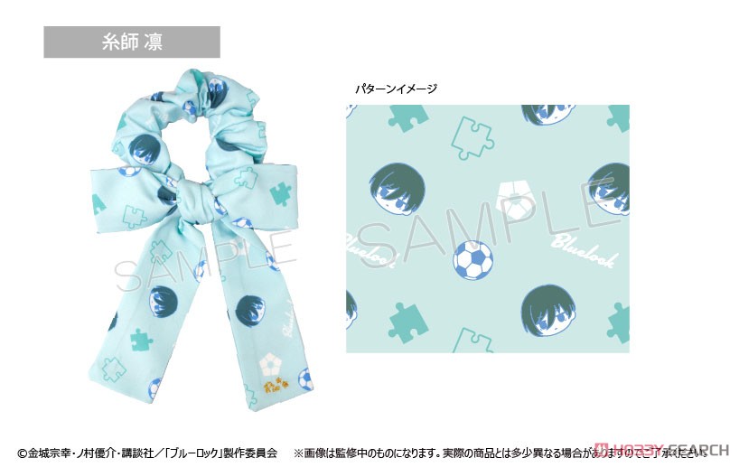 ブルーロック リボンシュシュ 糸師凛 (キャラクターグッズ) 商品画像1