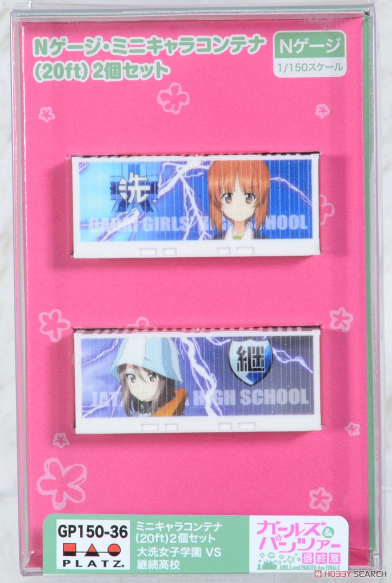 ガールズ&パンツァー 最終章 Nゲージ・ミニキャラコンテナ (20ft) 大洗女子学園 VS 継続高校 (2個入り) (鉄道模型) 商品画像1
