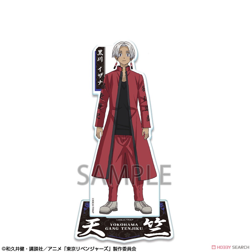 東京卍リベンジャーズ 黒川イザナ アクリルパネル】東京リベンジャーズ
