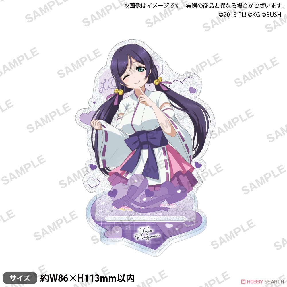 ラブライブ くじ引き堂 タペストリー μ's 東條希 ラブライブ！μ's オンラインくじ 東條希 まとめセット 2 くじ引き堂