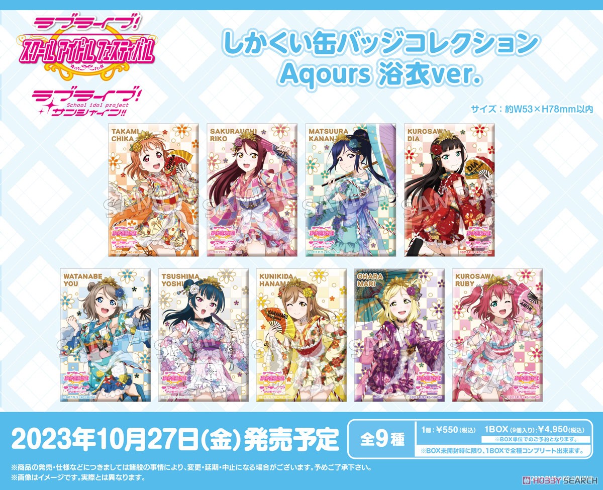 Heart Stitches DL 良し Ver1.0 ES916