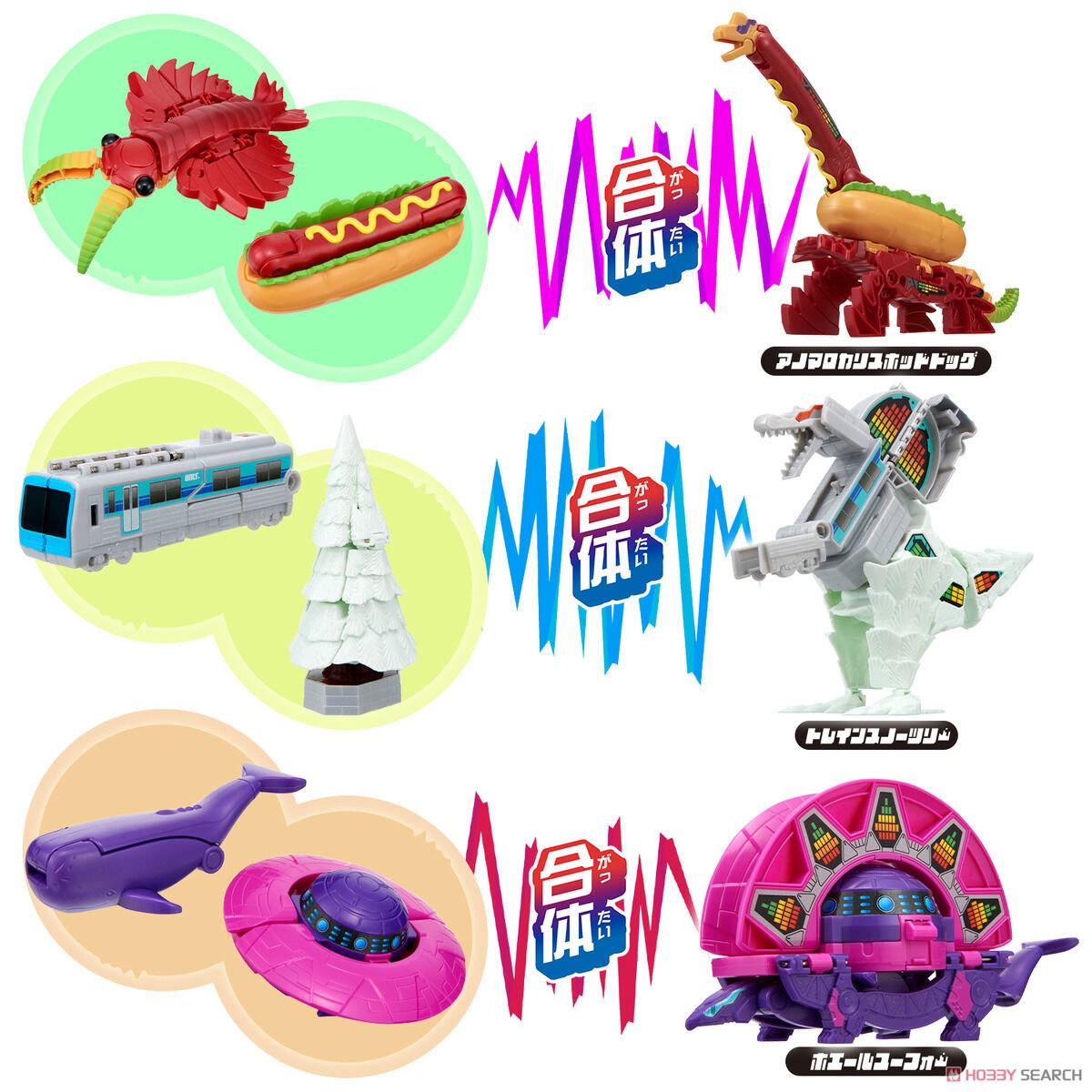 ユニトロボ アリエナイ合体ダイナソーセット (キャラクタートイ) その他の画像1