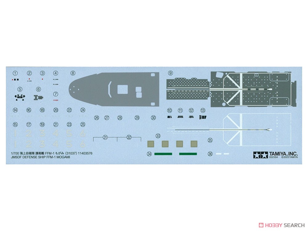 海上自衛隊 護衛艦 FFM-1 もがみ (プラモデル) その他の画像7