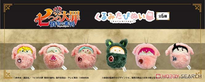 The Seven Deadly Sins: Dragon`s Judgement Kurumi Tapinui (Set of 6) (Anime Toy) その他の画像2
