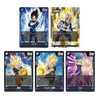 フュージョンワールド青ベジータデッキ