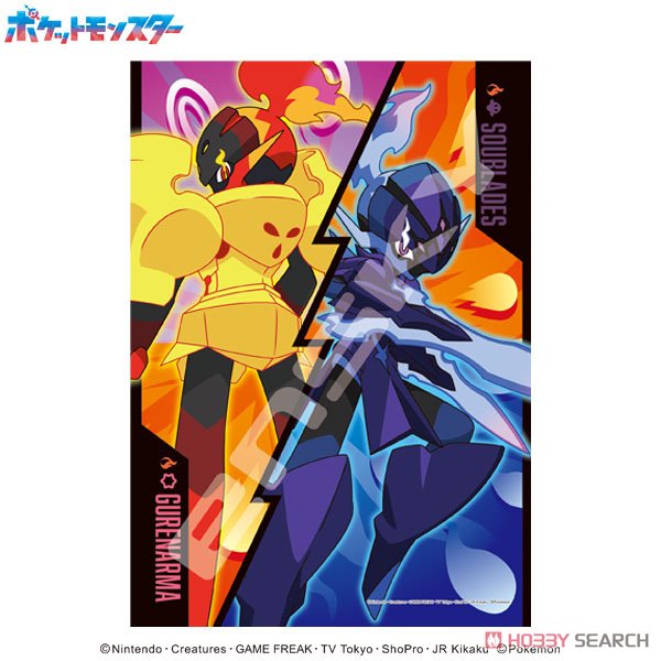 ポケットモンスター 208-128 グレンアルマ&ソウブレイズ (ジグソーパズル) 商品画像1