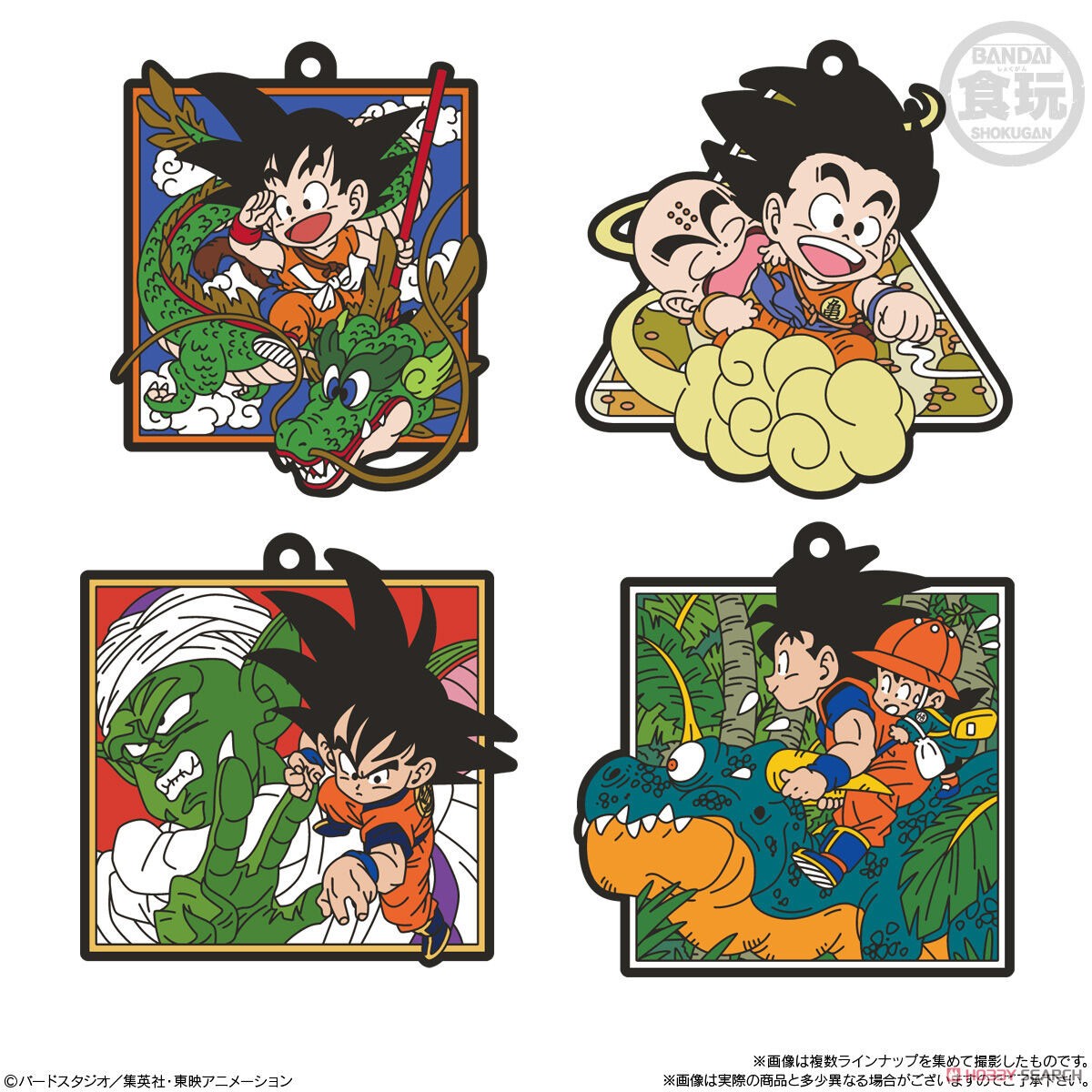 ドラゴンボール★グミカード☆第2弾 フルコンプ 25種 ドラゴンボールグミカード 第2弾 全25種のうちの16枚
