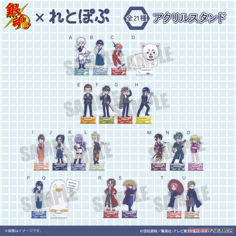 銀魂 ワインドコードブレスレット 坂本辰馬 銀魂 ワインドコードブレスレット 桂小太郎（再販）[めのや