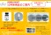 ボーンアルム (30ml) (塗料) その他の画像3 サムネイル