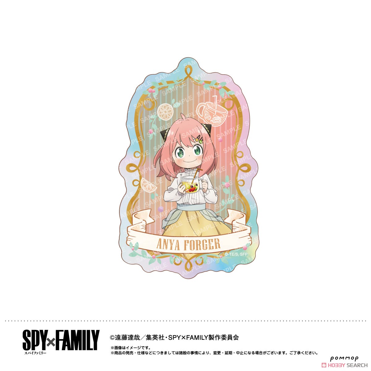 SPY×FAMILY ダイカットステッカー (B アーニャ・フォージャー