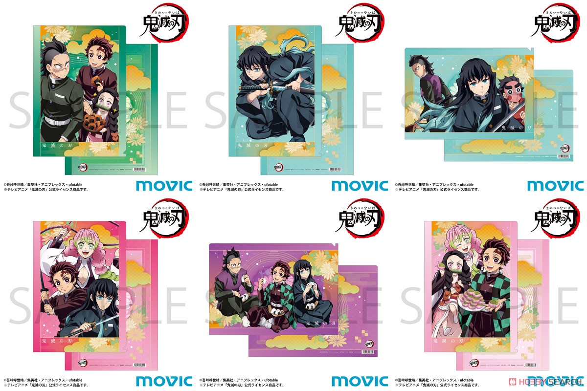 アニメ アニメグッズ キャラクターグッズ まとめ売り 大量 クリアファイル ⑥ 鬼 滅 の 刃 吉原 鬼滅の刃 クリアファイル SD集合Ver