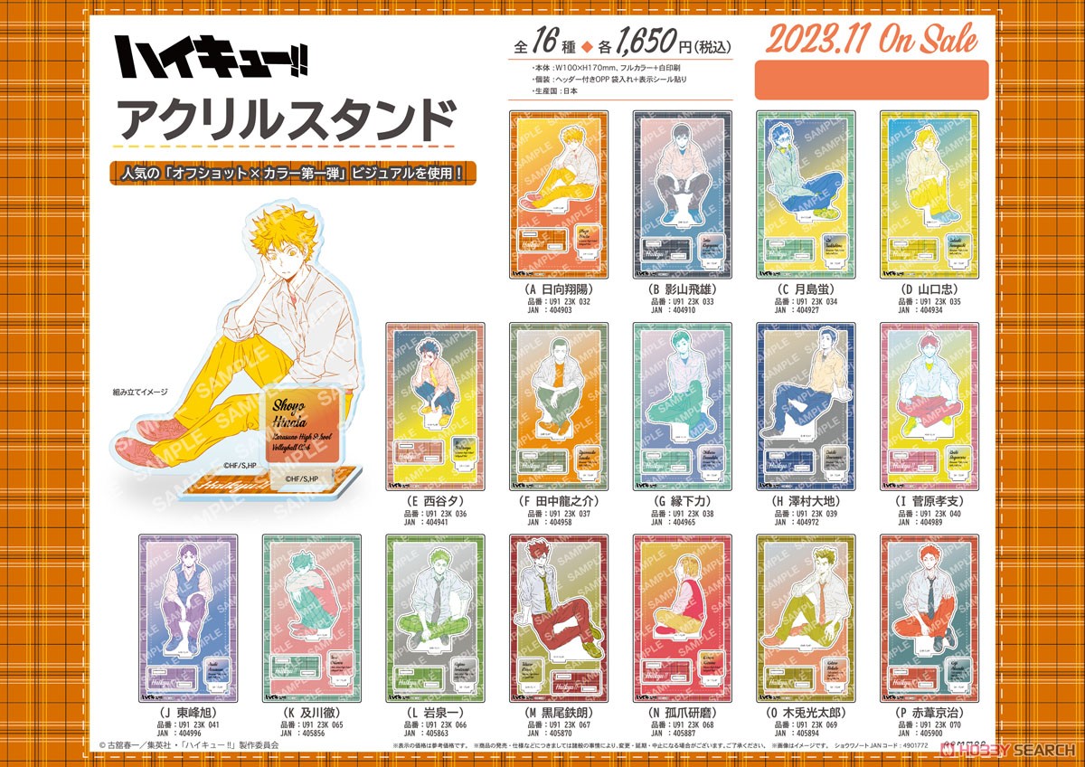 即日発送 ハイキュー！！スクエア缶バッジ オフショットカラー第
