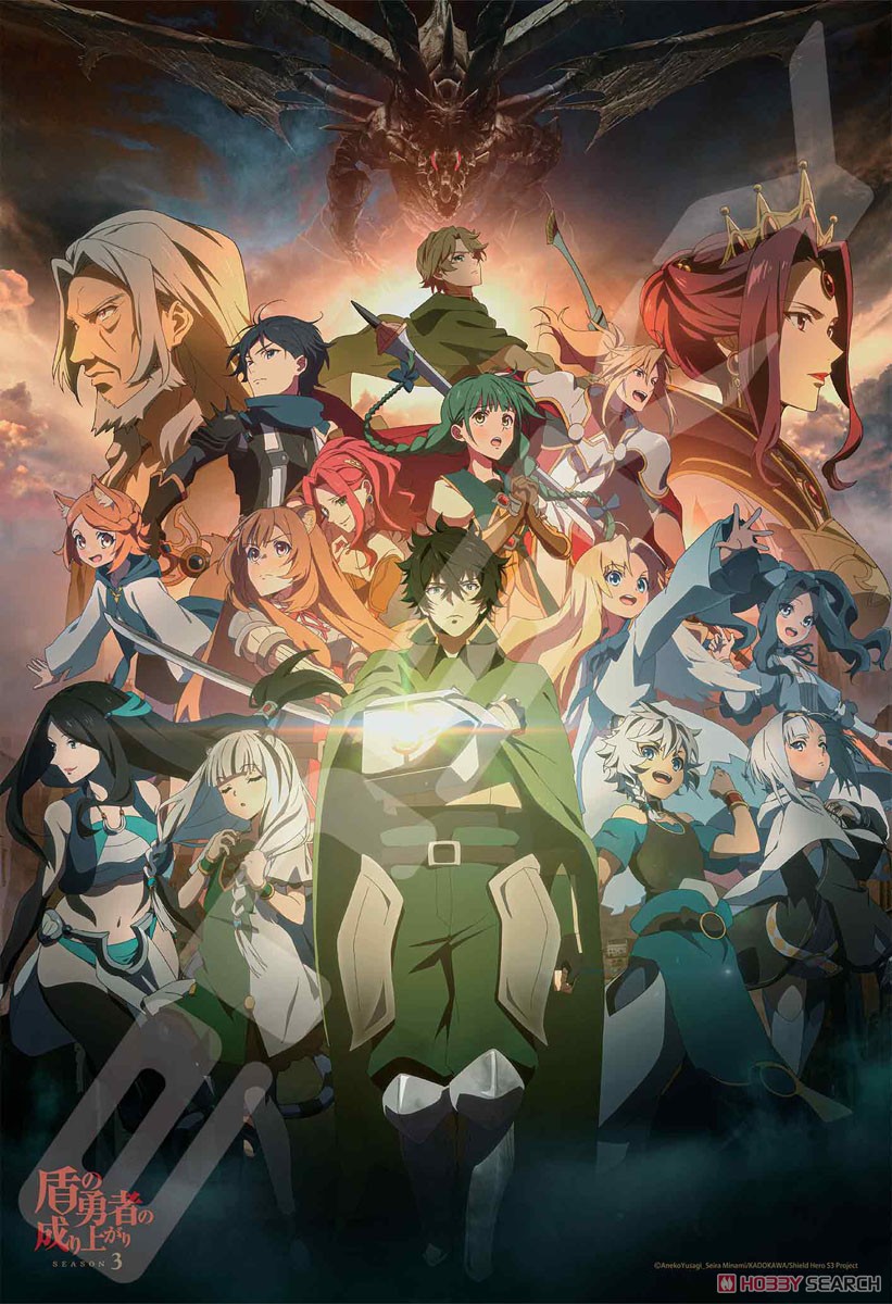 盾の勇者の成り上がり Season 3 300-3076 BEGIN THE TRUE RISING (ジグソーパズル) 商品画像1