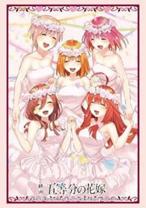ブシロード スリーブコレクション HG Vol.3996 映画「五等分の