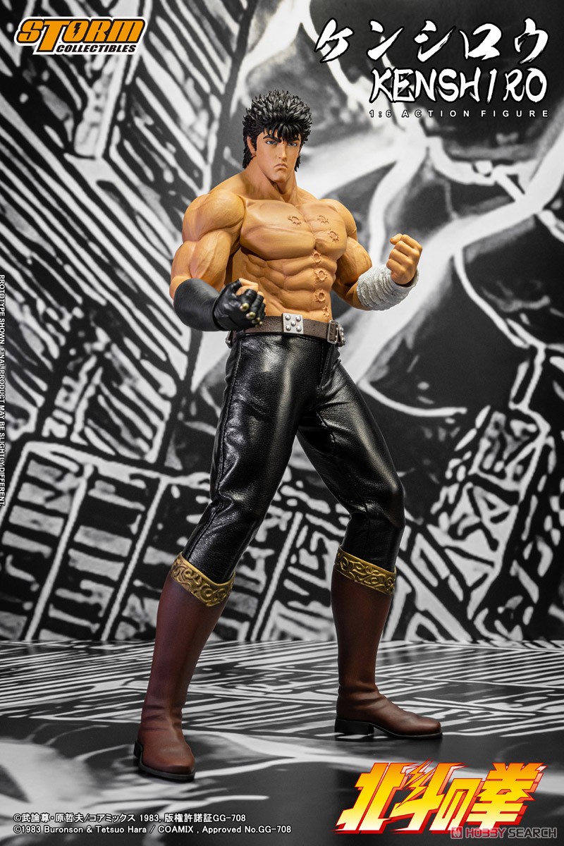 北斗の拳 コレクティブル アクション フィギュア ケンシロウ