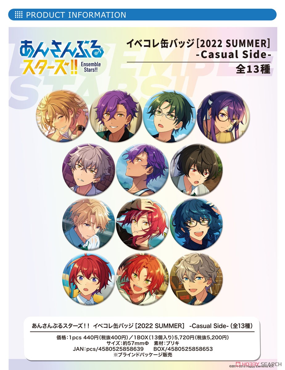 あんさんぶるスターズ!! イベコレ缶バッジ [2022 SUMMER