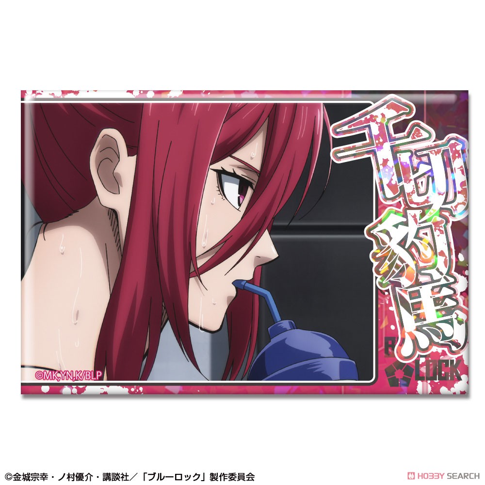 TVアニメ「ブルーロック」 ホログラム缶バッジ デザイン16 (千切豹馬/A