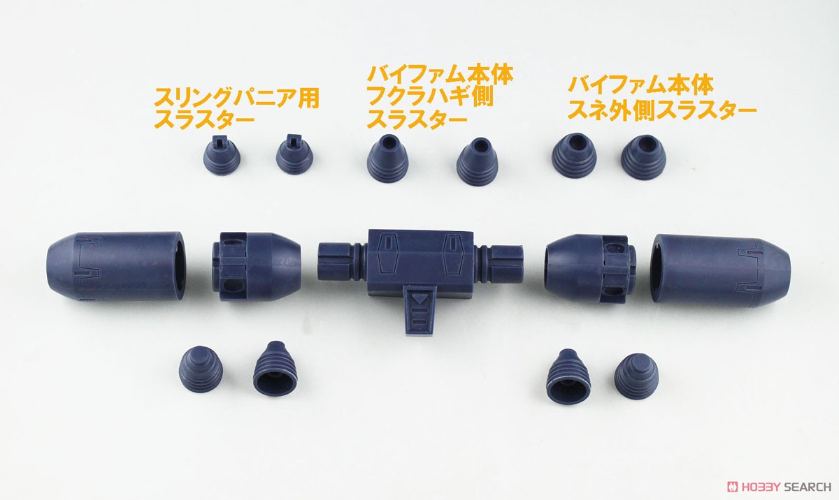 Ginga Hyoryu Vifam R.C. Berg Vifam Support Kit Series Resin Cast Kit 1/144 [Twin Mover] for HG Vifam (Plastic model) 商品画像2