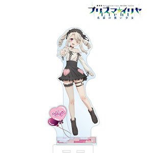 劇場版「Fate/kaleid liner プリズマ☆イリヤ Licht 名前の無い少女」 イリヤ BLACK kawaii style パーツ付きBIGアクリルスタンド (キャラクターグッズ)