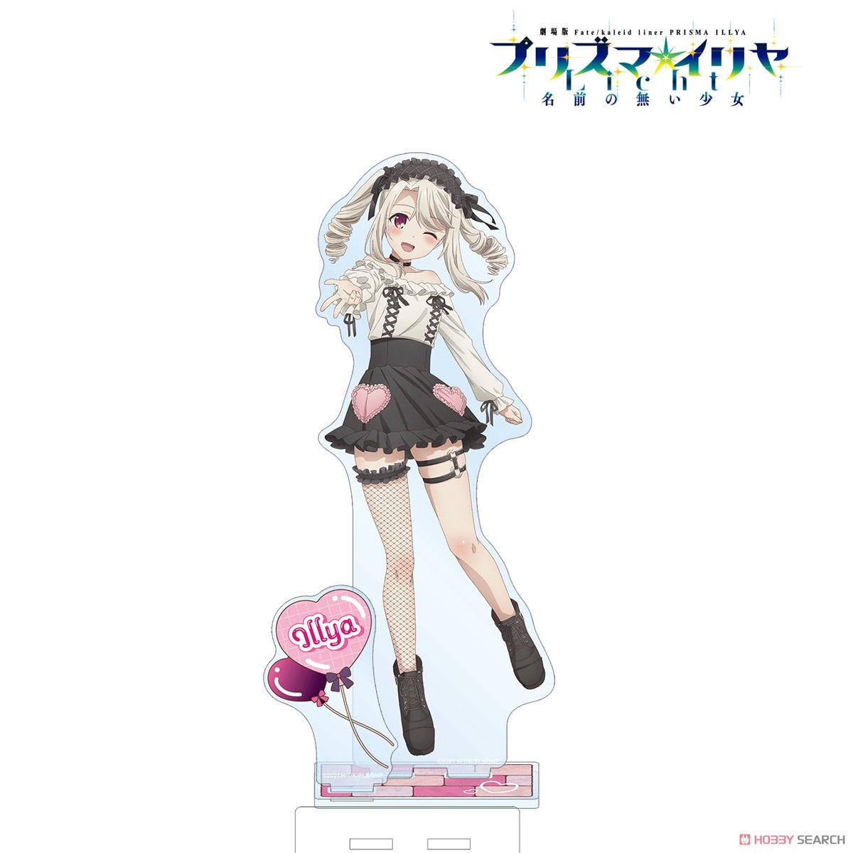 劇場版「Fate/kaleid liner プリズマ☆イリヤ Licht 名前の無い少女」 イリヤ BLACK kawaii style パーツ付きBIGアクリルスタンド (キャラクターグッズ) 商品画像1